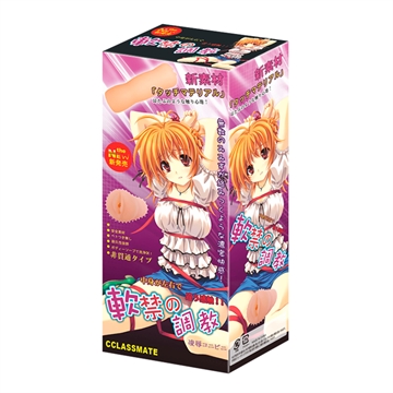 W-602  Hentai Classmate Pocket pussy stroker